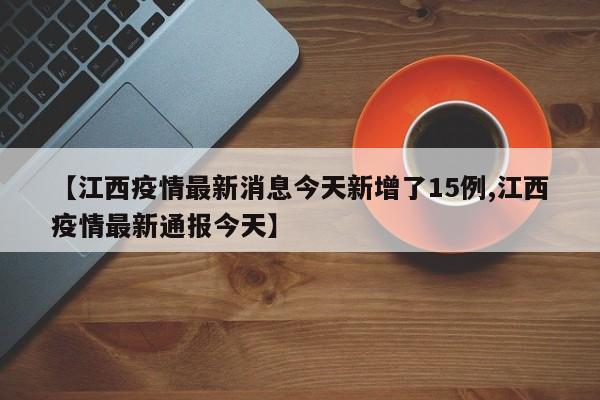 教程更新!：旺旺福建麻将有没有挂”科技辅助神器手机版
