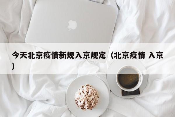 教程更新!：旺旺福建麻将有没有挂”科技辅助神器手机版