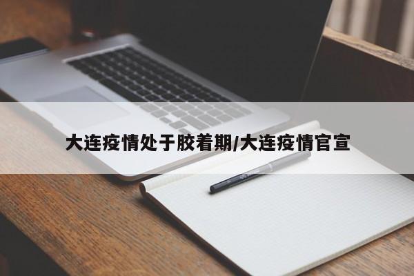 教程更新!：旺旺福建麻将有没有挂”科技辅助神器手机版