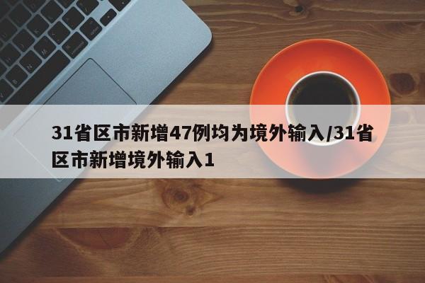 辅助神器“德州wpk怎么开挂”开挂辅助脚本+详细开挂安装教程