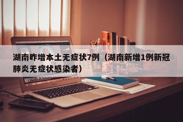 辅助开挂工具“微乐安徽麻将有没有挂”(透视挂)辅助下载教程