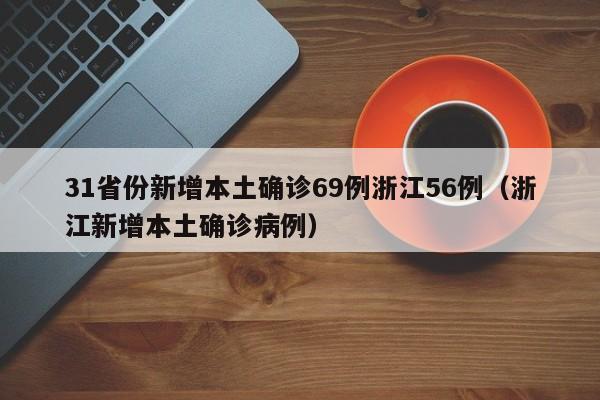保时捷帕梅拉费用（保时捷帕梅拉最新款）