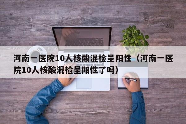 上海确诊病例累计总数/上海累计确诊人数