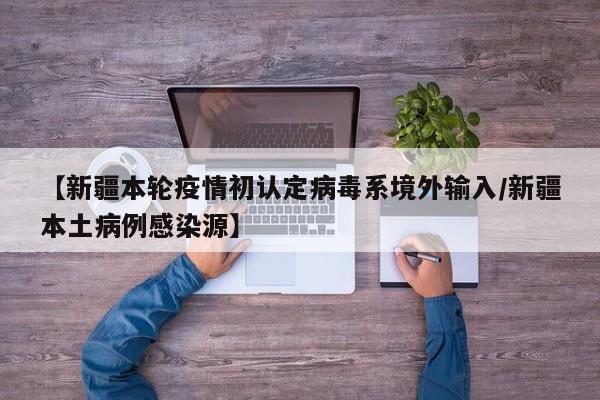 【31省区市新增12例确诊,31省区市新增确诊病例62例】