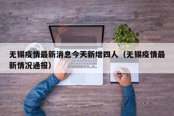 北京发布最新核酸查验要求:北京疫情各地核酸检测要求