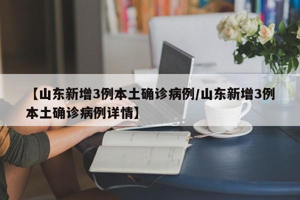 【遵义疫情最新情况/遵义疫情最新公告】