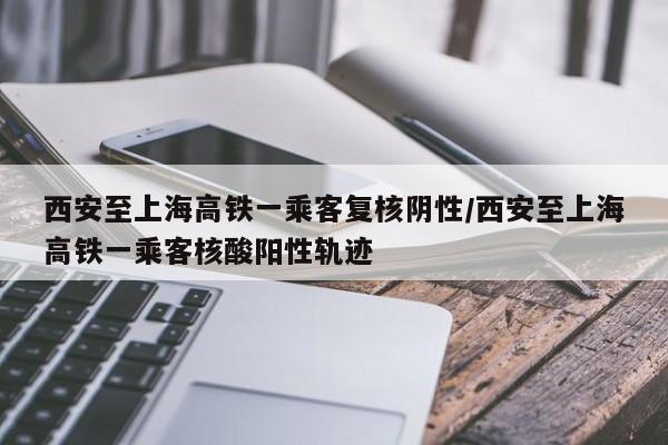 软件分享“手机跑胡子透视”(辅助神器)开挂详细教程