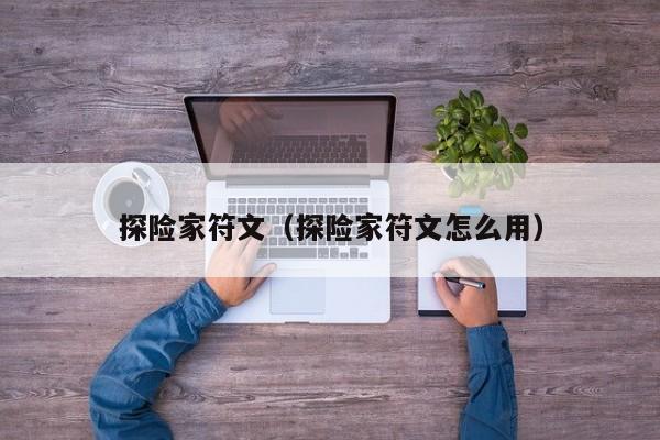 【31省份新增11例,31省份新增11例确诊均为境外输入】