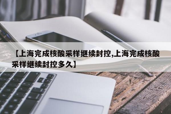 【新型冠状病毒感染的肺炎报告时间为/新冠状病毒感染的肺炎的报告时间是】