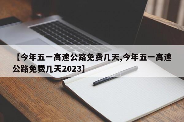 【山东理工大学山东录取分数线,山东理工学院录取分数线】