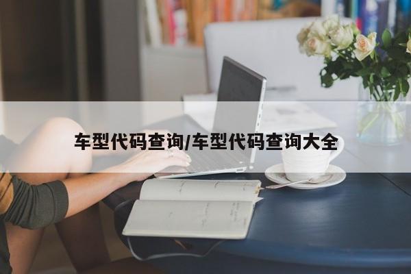 软件分享“天天斗地主真人版万能开挂神器”原来可以开挂