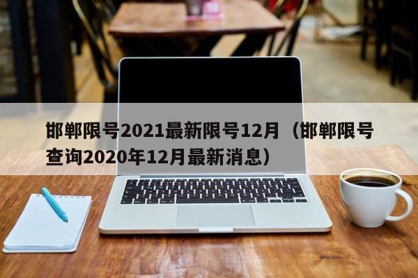 【广东新增45例本土,广东新增42例 累计确诊188例】