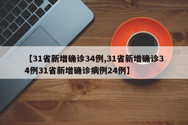 教程辅助!“腾讯广东麻将外卦神器免费下载安装”详细外挂透视辅助软件教程