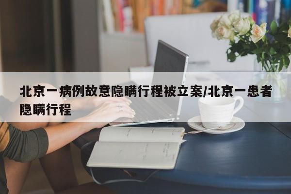 开挂技巧“微乐福建跑得快有挂吗”详细外挂透视辅助软件教程