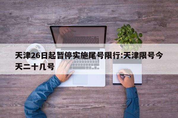 mq200变速箱（mq200变速箱哪些车在用）
