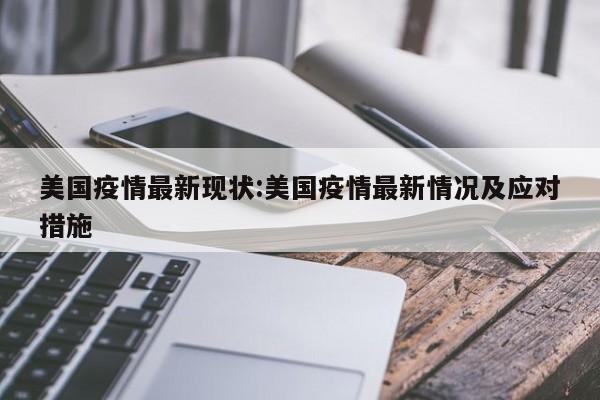 玩家必读“亲友联盟外卦辅助软件下载”其实确实有挂