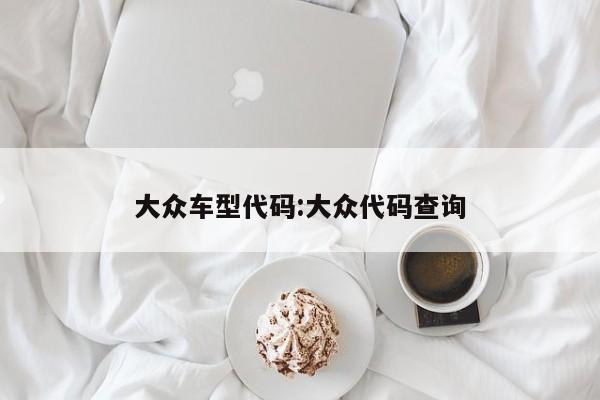 软件分享“天天贰柒拾有没有挂”(透视挂)辅助下载教程