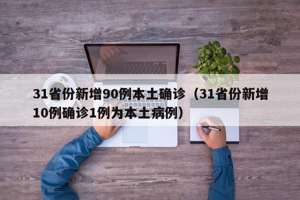 评估的方法（评估的方法有哪些）