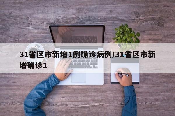 软件分享“决胜麻将内蒙一口香赢牌方法”其实确实有挂