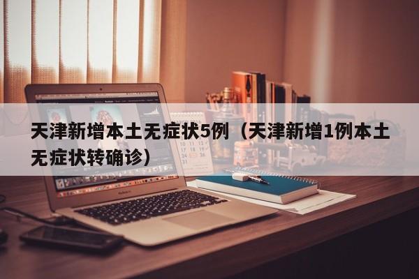 软件分享“决胜麻将内蒙一口香赢牌方法”其实确实有挂