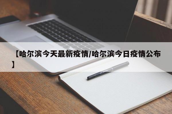 【北科到北京西站怎么走,从北京西站到北京科技大学怎么乘车】