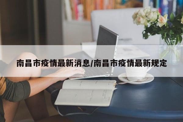 车载导航使用方法/车载导航操作步骤