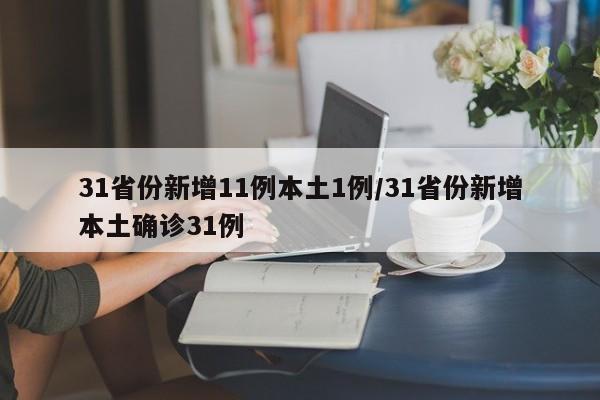 辅助神器“微乐陕西麻将免费开挂神器”(辅助神器)开挂详细教程