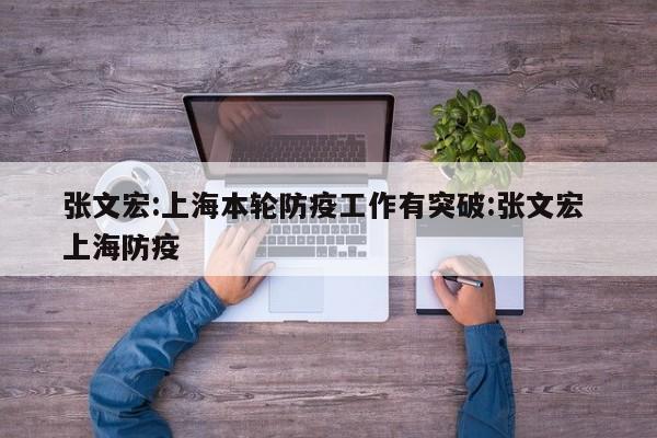 【杞县疫情/杞县疫情防控先进个人名单】