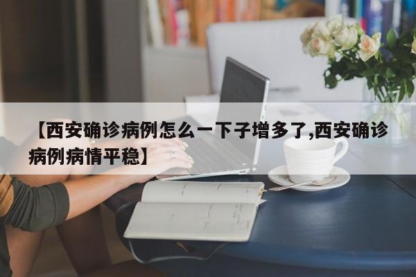 玩家必读“微乐安徽麻将有挂吗”其实确实有挂