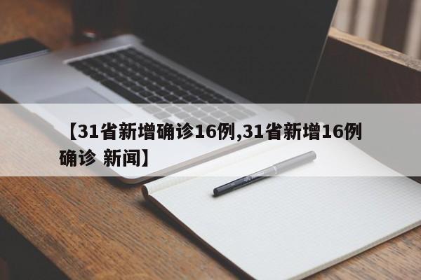 教程辅助!“微乐甘肃麻将小程序怎么开挂”开挂(透视)最新辅助详细