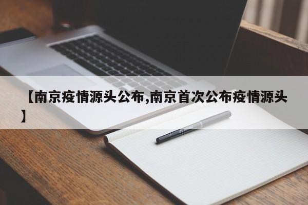 软件分享“微乐免费房间怎么开挂”原来可以开挂