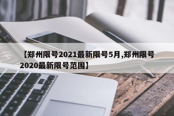 软件分享“中至山西麻将有挂吗”开挂(透视)最新辅助详细