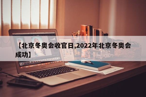 福建疫情传播链/福建形成3个疫情传播中心!