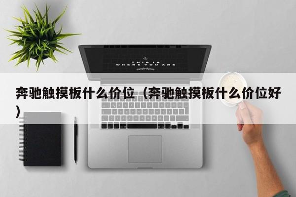 分享实测辅助“边锋斗地主记牌器”开挂详细教程