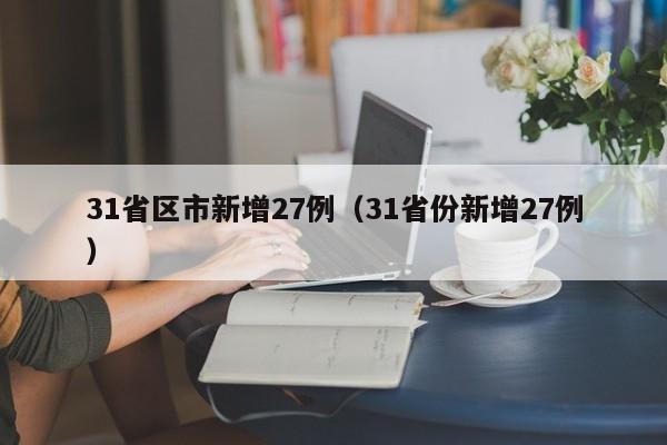 教程更新!：闲来陕西麻将万能开挂神器”(辅助神器)开挂详细教程