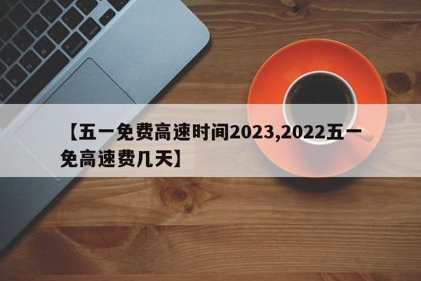 【新疆汽油费用,新疆汽油费用走势图】