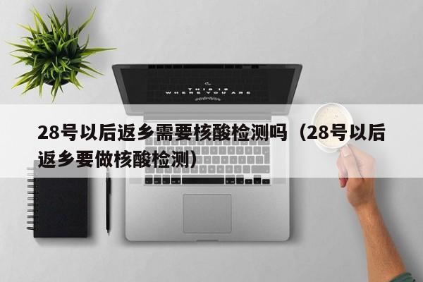 31省区市新增16例境外输入病例/31省区市新增境外输入确诊16例