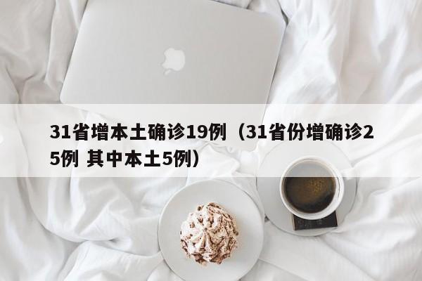 玩家辅助神器：海草众厅拼三张万能开挂神器”(免费)开挂辅助教学(最新辅助开挂教程)