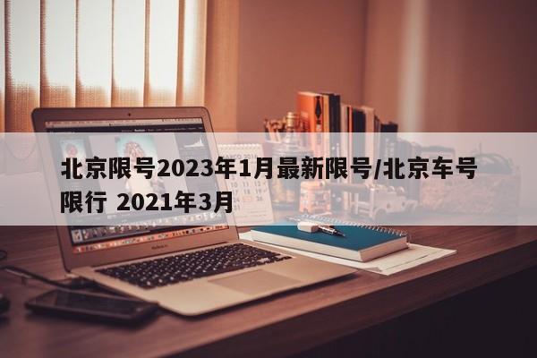 软件分享“微乐广西麻将有挂的吗”开挂(透视)最新辅助详细