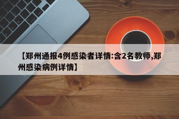 教程辅助!微乐捉鸡安装什么程序软件只赢不输”详细分享装挂步骤