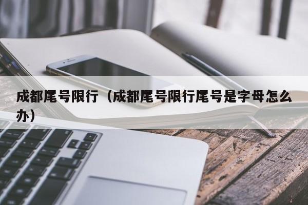 哈尔滨疫情最新进展/哈尔滨疫情最新动向