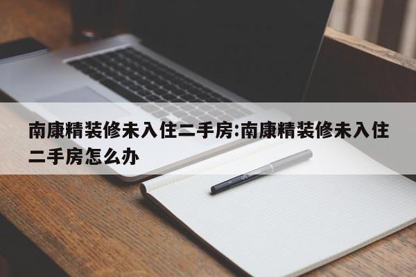 黑龙江新增1例本土确诊/黑龙江新增本土确诊病例5例行动轨迹