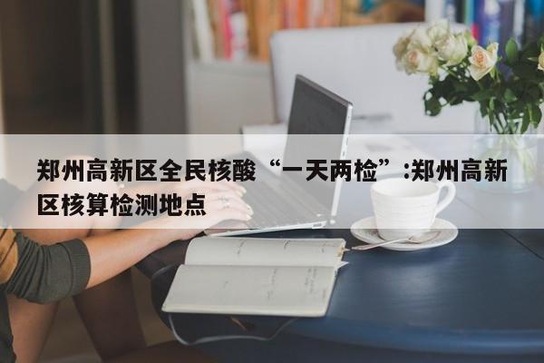 玩家辅助神器：财神十三张小程序怎样才能有好牌”(辅助神器)开挂详细教程