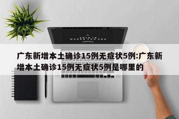 南康精装修未入住二手房:南康精装修未入住二手房怎么办