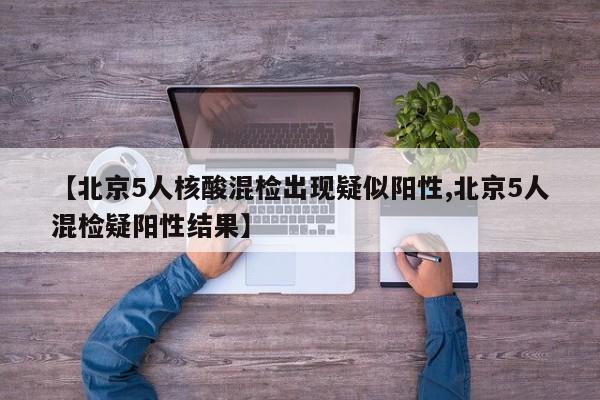 玩家必读“全民十三水可以开挂吗”开挂详细教程