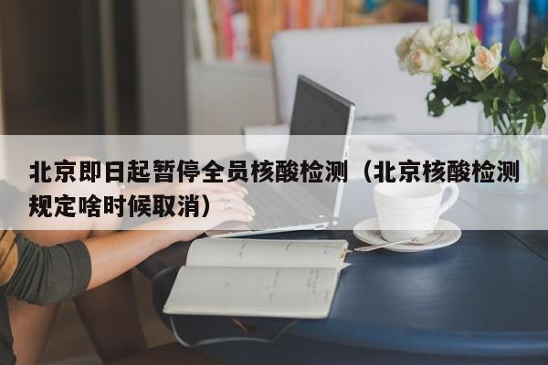 深圳发现1例核酸阳性人员/深圳发现1例核酸阳性人员轨迹