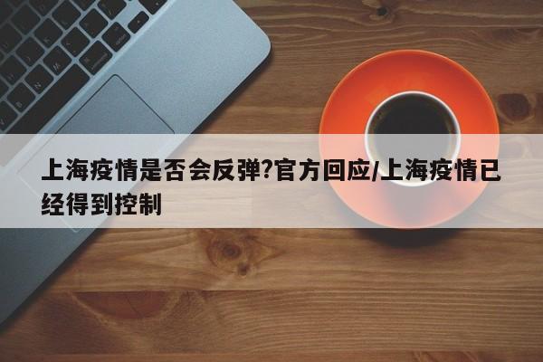 北京今日新增感染者7例:北京今日新增病例轨迹