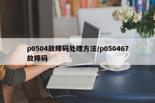 青岛新增12例本土确诊/青岛新增6例确诊病例详情