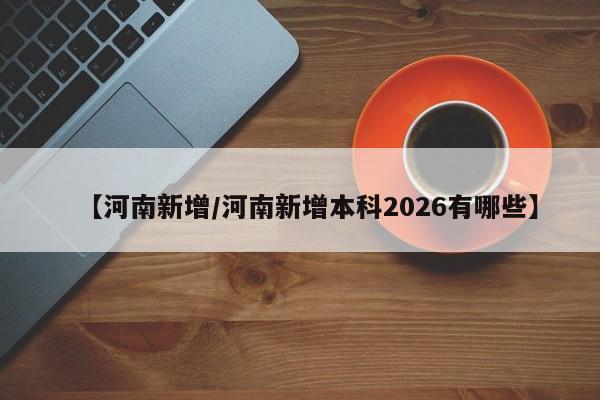 强力推荐“莆仙吹牛有挂吗”详细分享装挂步骤