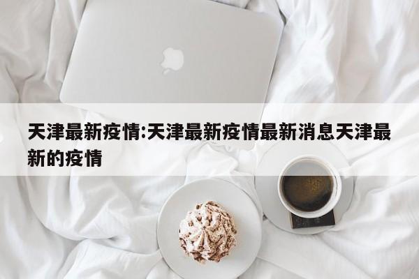 教程辅助!“微信十三张开挂方法”原来可以开挂